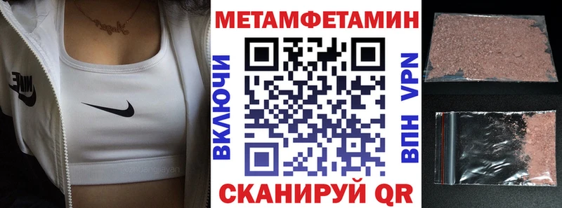 Амфетамин VHQ ОМГ ОМГ ТОР Кочубеевское