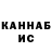 КЕТАМИН VHQ Krivobokova Veronika