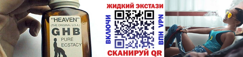 даркнет какой сайт  Кочубеевское  Бутират оксана  наркотики 