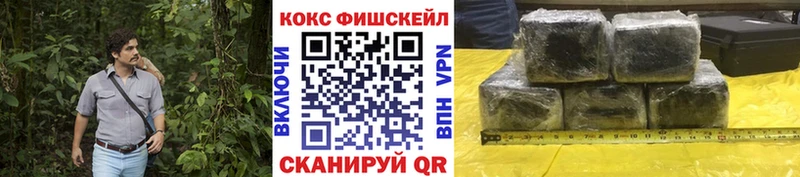 цена Кочубеевское COCAIN Перу