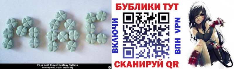 Экстази TESLA hydra ссылки Кочубеевское