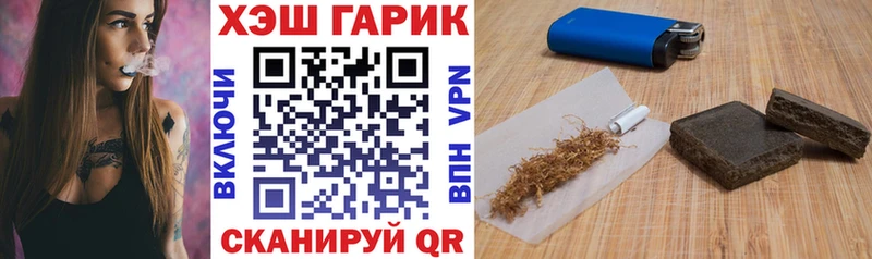 ГАШ 40% ТГК  цена наркотик  Кочубеевское 