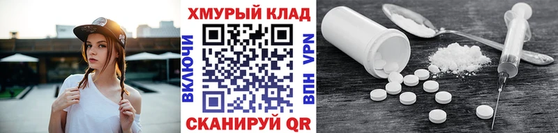 наркошоп  blacksprut сайт  ГЕРОИН белый  Кочубеевское 