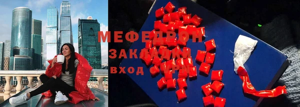 дмт Волосово