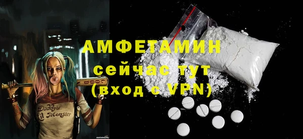 альфа пвп Володарск