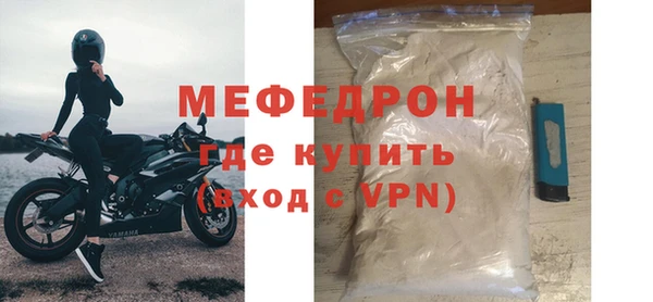 спиды Волоколамск
