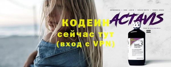спиды Волоколамск