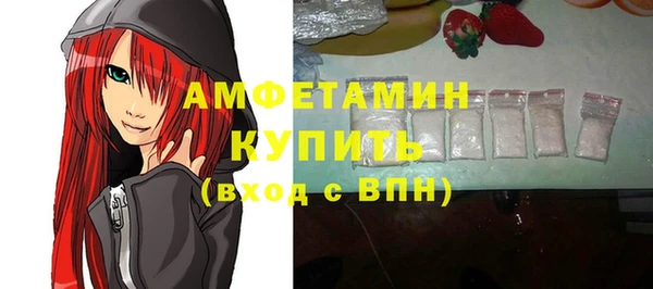 дмт Волосово