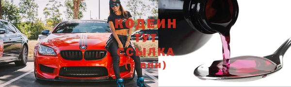 дмт Волосово