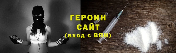альфа пвп Володарск