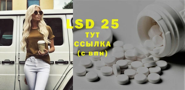 альфа пвп Володарск