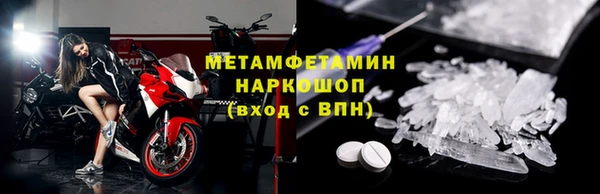 альфа пвп Володарск