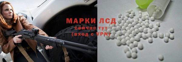 альфа пвп Володарск
