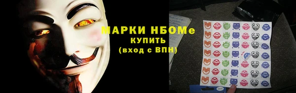 спиды Волоколамск