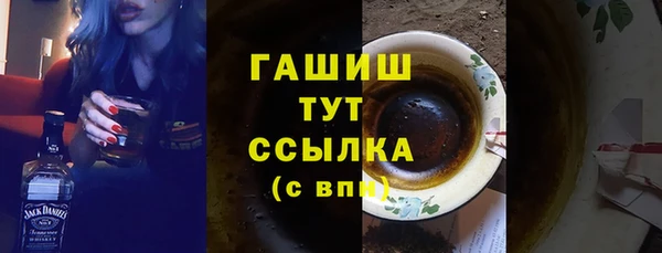 спиды Волоколамск