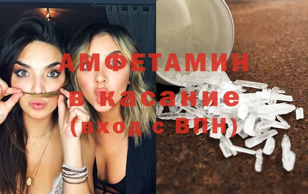 спиды Волоколамск