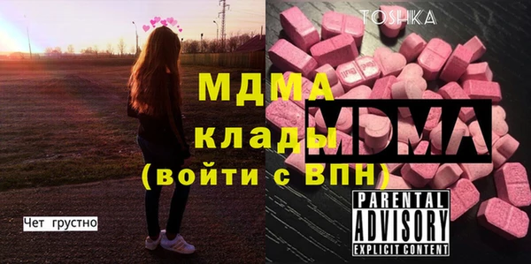дмт Волосово
