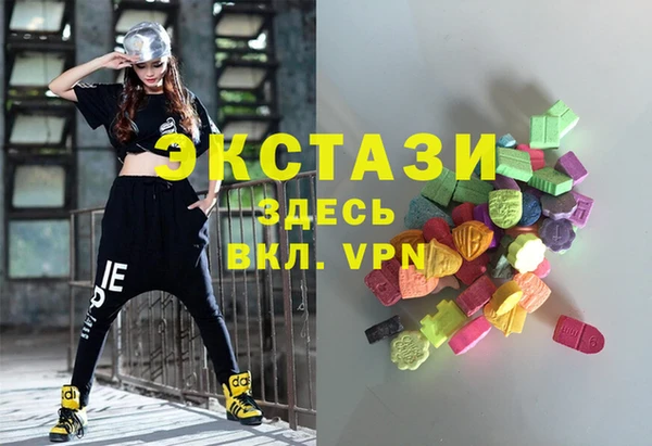 спиды Волоколамск