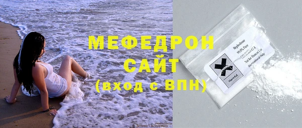 альфа пвп Володарск