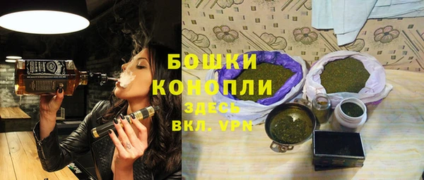 альфа пвп Володарск