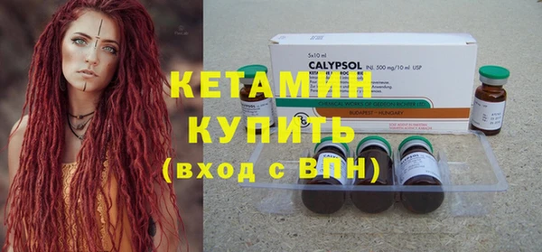 спиды Волоколамск