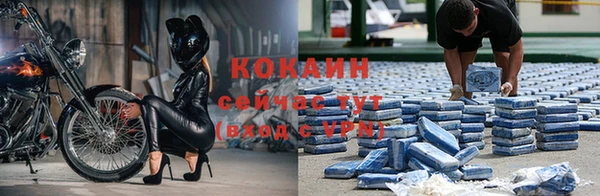 альфа пвп Володарск