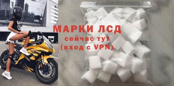 спиды Волоколамск