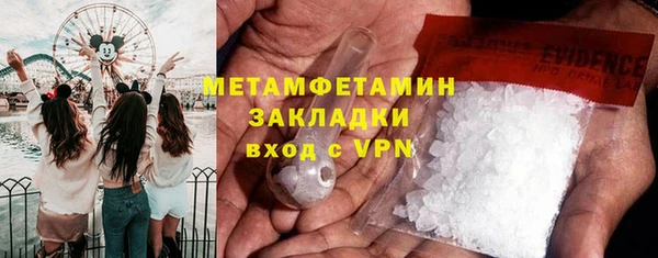 спиды Волоколамск