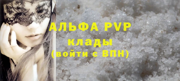 спиды Волоколамск