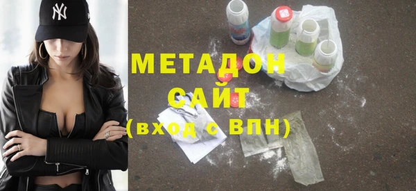 дмт Волосово