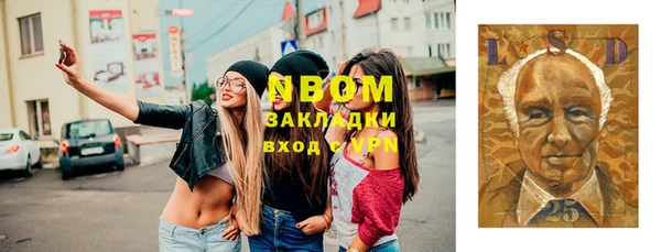 альфа пвп Володарск