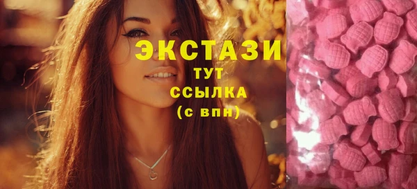 спиды Волоколамск