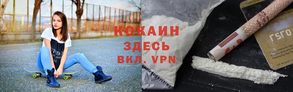 спиды Волоколамск