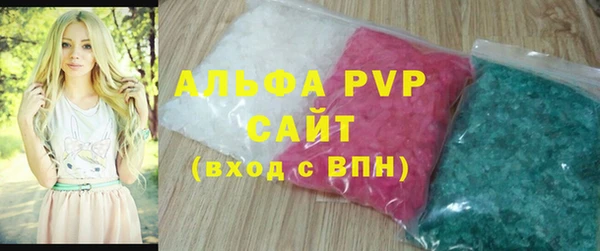 спиды Волоколамск
