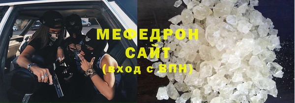 спиды Волоколамск