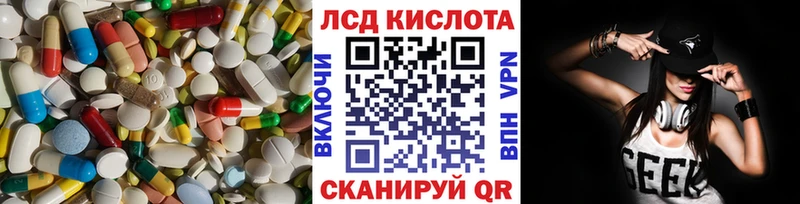 это какой сайт  дарнет шоп  ссылка на мегу маркетплейс  Кочубеевское  Лсд 25 экстази кислота 