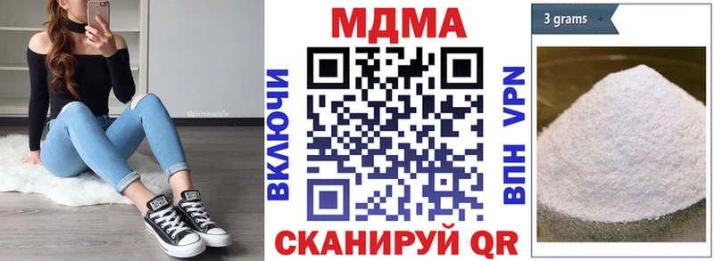 МДМА кристаллы цена наркотик Кочубеевское