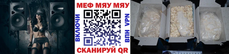 МЯУ-МЯУ 4 MMC  МЕГА маркетплейс  Кочубеевское 