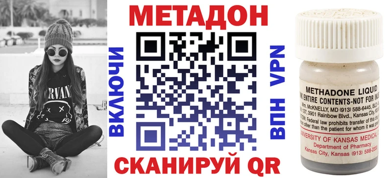 hydra зеркало  цены   Кочубеевское  Метадон мёд 