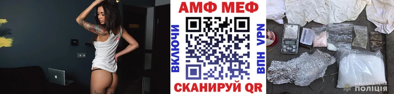 Первитин кристалл Кочубеевское