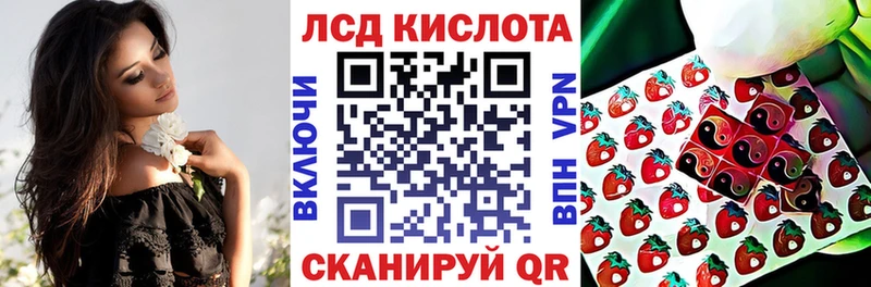 Марки 25I-NBOMe 1,5мг  Кочубеевское 