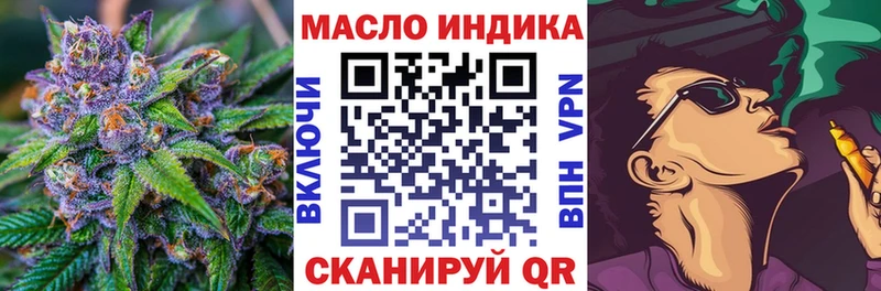 ТГК гашишное масло  ссылка на мегу зеркало  Кочубеевское 